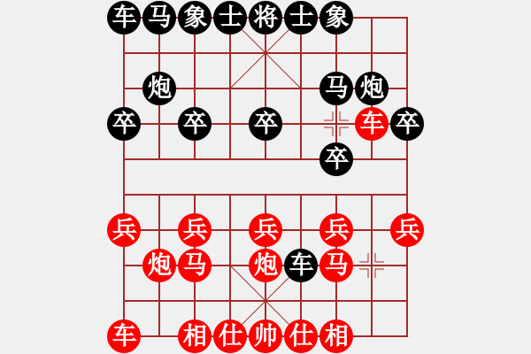 象棋棋譜圖片：aaa - 步數(shù)：10 