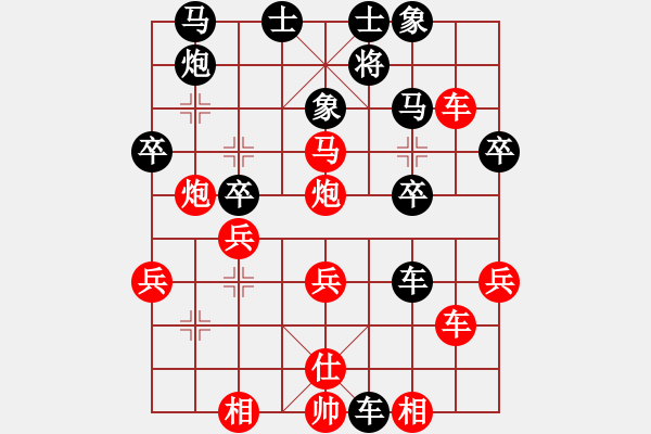 象棋棋譜圖片：aaa - 步數(shù)：30 