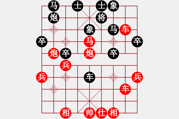 象棋棋譜圖片：aaa - 步數(shù)：32 