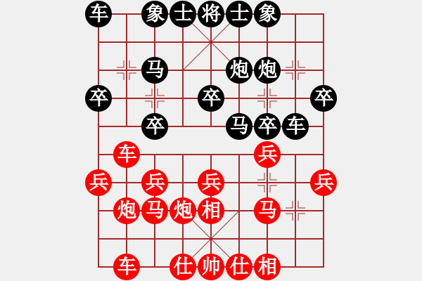 象棋棋譜圖片：邯鄲路成杯番棋賽：武少安-宋鵬飛 - 步數(shù)：20 