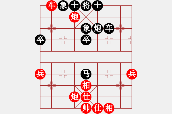 象棋棋譜圖片：邯鄲路成杯番棋賽：武少安-宋鵬飛 - 步數(shù)：50 