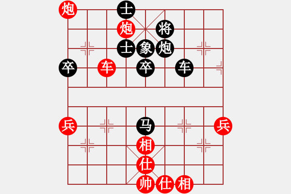 象棋棋譜圖片：邯鄲路成杯番棋賽：武少安-宋鵬飛 - 步數(shù)：60 