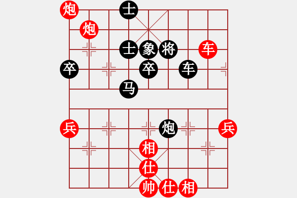 象棋棋譜圖片：邯鄲路成杯番棋賽：武少安-宋鵬飛 - 步數(shù)：67 