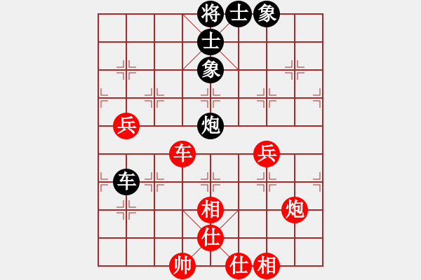 象棋棋譜圖片：rendashi(3段)-負(fù)-神劍飄零(5段) - 步數(shù)：100 