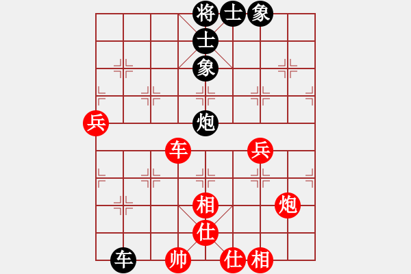 象棋棋譜圖片：rendashi(3段)-負(fù)-神劍飄零(5段) - 步數(shù)：110 