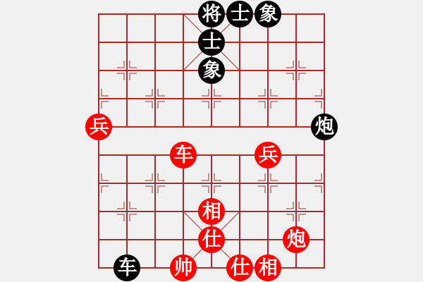 象棋棋譜圖片：rendashi(3段)-負(fù)-神劍飄零(5段) - 步數(shù)：120 