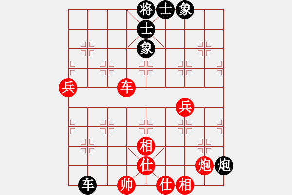 象棋棋譜圖片：rendashi(3段)-負(fù)-神劍飄零(5段) - 步數(shù)：130 