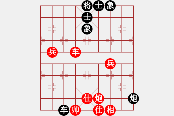 象棋棋譜圖片：rendashi(3段)-負(fù)-神劍飄零(5段) - 步數(shù)：140 