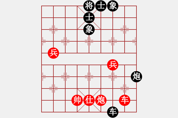 象棋棋譜圖片：rendashi(3段)-負(fù)-神劍飄零(5段) - 步數(shù)：150 