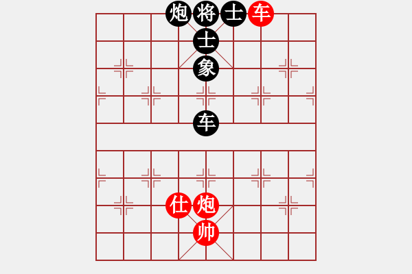 象棋棋譜圖片：rendashi(3段)-負(fù)-神劍飄零(5段) - 步數(shù)：200 