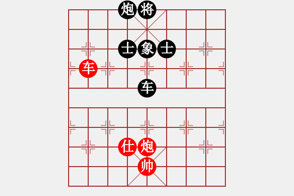 象棋棋譜圖片：rendashi(3段)-負(fù)-神劍飄零(5段) - 步數(shù)：210 