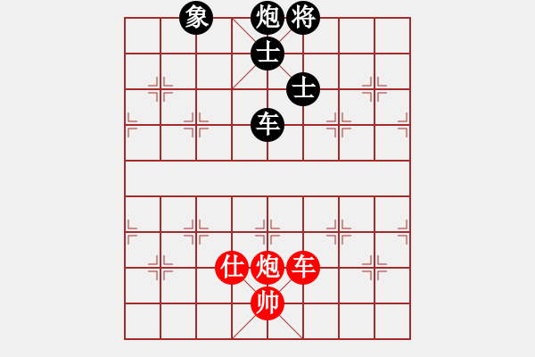 象棋棋譜圖片：rendashi(3段)-負(fù)-神劍飄零(5段) - 步數(shù)：220 