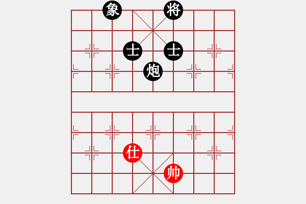 象棋棋譜圖片：rendashi(3段)-負(fù)-神劍飄零(5段) - 步數(shù)：228 