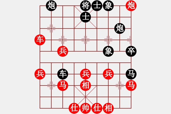 象棋棋譜圖片：rendashi(3段)-負(fù)-神劍飄零(5段) - 步數(shù)：40 