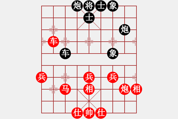 象棋棋譜圖片：rendashi(3段)-負(fù)-神劍飄零(5段) - 步數(shù)：50 