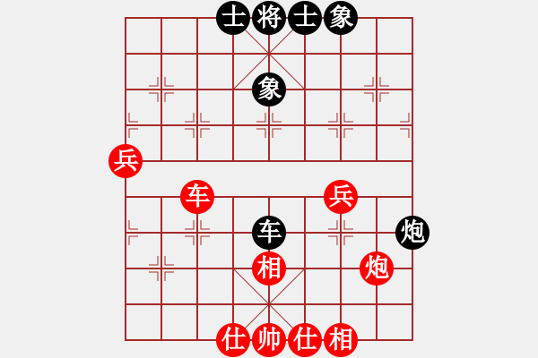 象棋棋譜圖片：rendashi(3段)-負(fù)-神劍飄零(5段) - 步數(shù)：80 