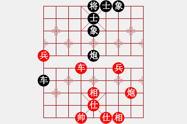 象棋棋譜圖片：rendashi(3段)-負(fù)-神劍飄零(5段) - 步數(shù)：90 