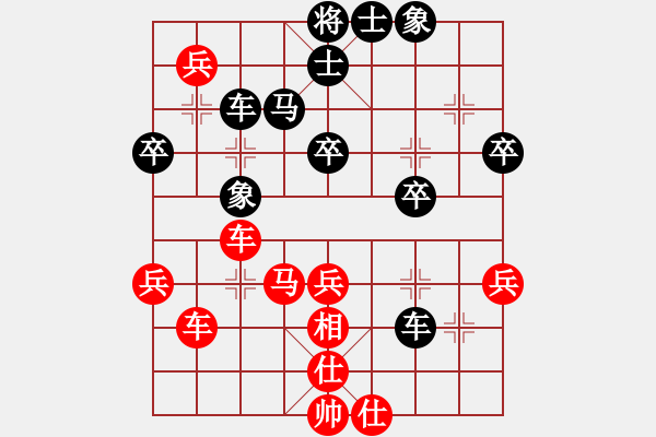 象棋棋譜圖片：名將小八路(9星)-負-wlyq(9星) - 步數(shù)：50 