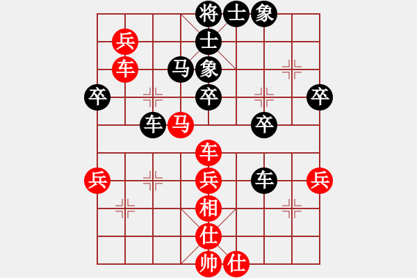 象棋棋譜圖片：名將小八路(9星)-負-wlyq(9星) - 步數(shù)：60 