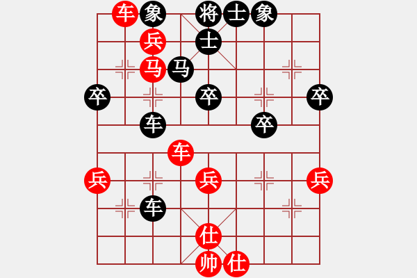 象棋棋譜圖片：名將小八路(9星)-負-wlyq(9星) - 步數(shù)：68 