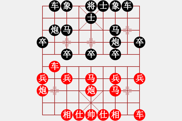 象棋棋譜圖片：過卒斬相 認輸過早：qzh13807252567[紅] -VS- 偏鋒炮王[黑] - 步數(shù)：20 