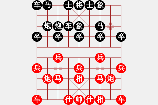 象棋棋譜圖片：公開組第二輪廣西跨世紀(jì)黃仕清先勝廣西陳建昌 - 步數(shù)：10 