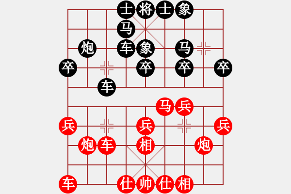 象棋棋譜圖片：公開組第二輪廣西跨世紀(jì)黃仕清先勝廣西陳建昌 - 步數(shù)：20 