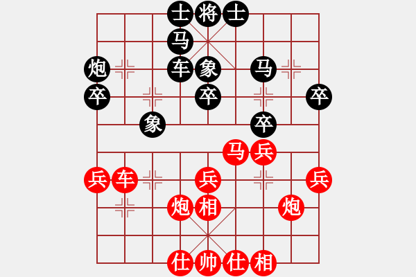 象棋棋譜圖片：公開組第二輪廣西跨世紀(jì)黃仕清先勝廣西陳建昌 - 步數(shù)：30 