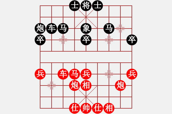 象棋棋譜圖片：公開組第二輪廣西跨世紀(jì)黃仕清先勝廣西陳建昌 - 步數(shù)：40 