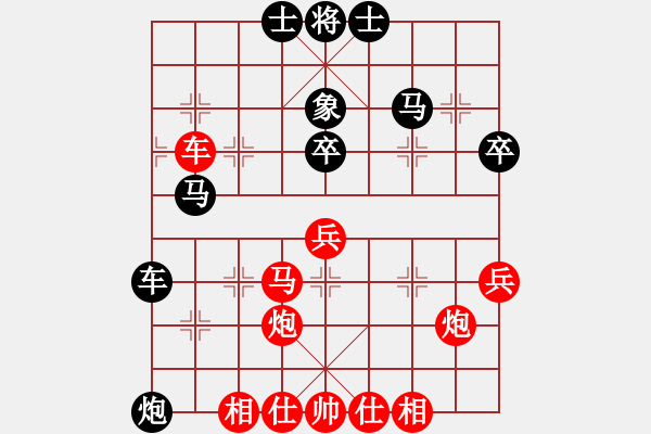 象棋棋譜圖片：公開組第二輪廣西跨世紀(jì)黃仕清先勝廣西陳建昌 - 步數(shù)：50 