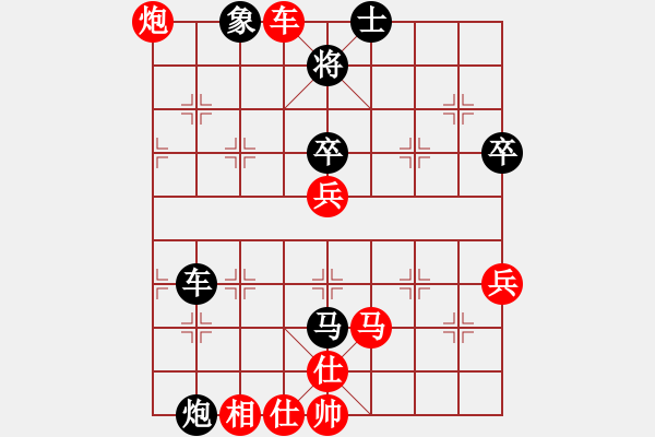 象棋棋譜圖片：公開組第二輪廣西跨世紀(jì)黃仕清先勝廣西陳建昌 - 步數(shù)：70 