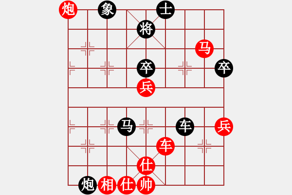 象棋棋譜圖片：公開組第二輪廣西跨世紀(jì)黃仕清先勝廣西陳建昌 - 步數(shù)：80 