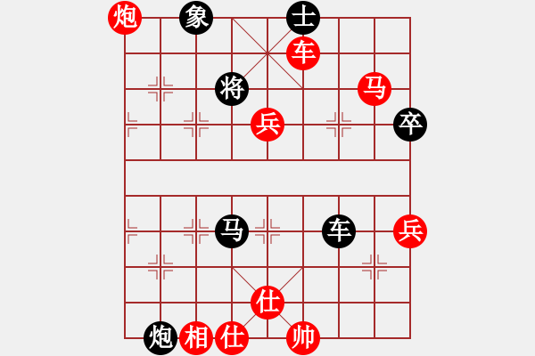 象棋棋譜圖片：公開組第二輪廣西跨世紀(jì)黃仕清先勝廣西陳建昌 - 步數(shù)：85 