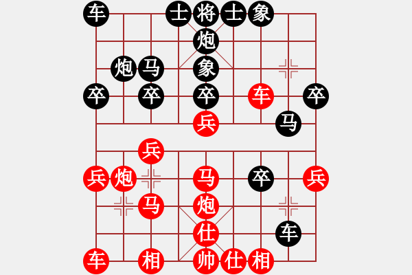 象棋棋譜圖片：zhida(1段)-勝-我愛熊熊(4段) - 步數(shù)：30 