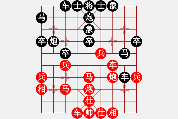 象棋棋譜圖片：zhida(1段)-勝-我愛熊熊(4段) - 步數(shù)：40 