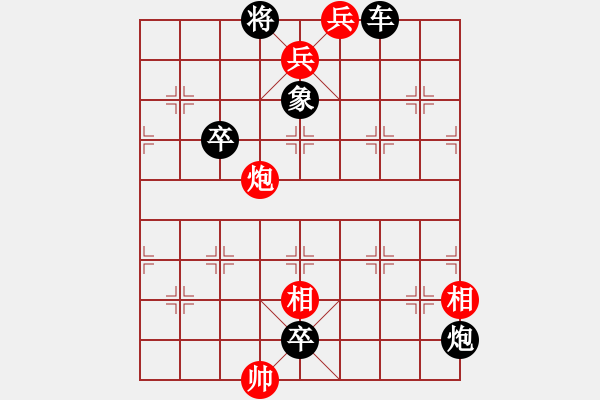 象棋棋譜圖片：第97局逐鹿中原 - 步數(shù)：10 