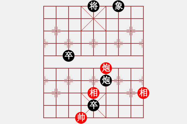 象棋棋譜圖片：第97局逐鹿中原 - 步數(shù)：20 