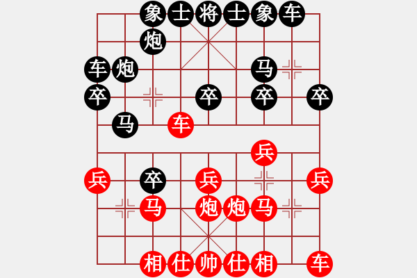 象棋棋譜圖片：Unknow-黑勝-Intella 2016-07-14 22_41_01.pgn - 步數(shù)：20 