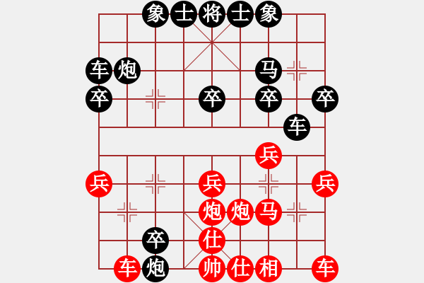 象棋棋譜圖片：Unknow-黑勝-Intella 2016-07-14 22_41_01.pgn - 步數(shù)：30 