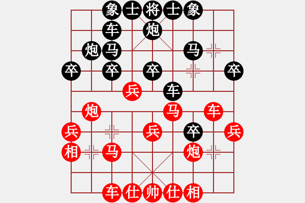 象棋棋譜圖片：邱東       先負(fù) 程進(jìn)超     - 步數(shù)：30 