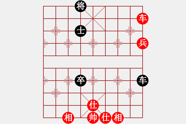 象棋棋譜圖片：唐山李軍[黑] - ★冰之舞[紅] - 步數(shù)：110 