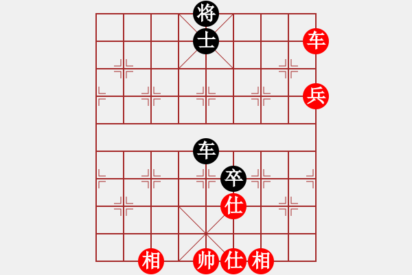 象棋棋譜圖片：唐山李軍[黑] - ★冰之舞[紅] - 步數(shù)：130 