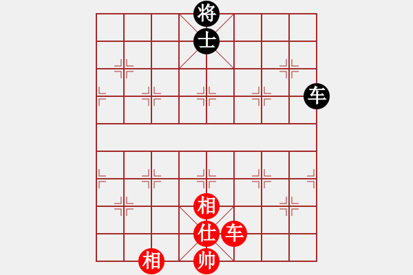 象棋棋譜圖片：唐山李軍[黑] - ★冰之舞[紅] - 步數(shù)：138 