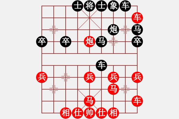 象棋棋譜圖片：唐山李軍[黑] - ★冰之舞[紅] - 步數(shù)：30 