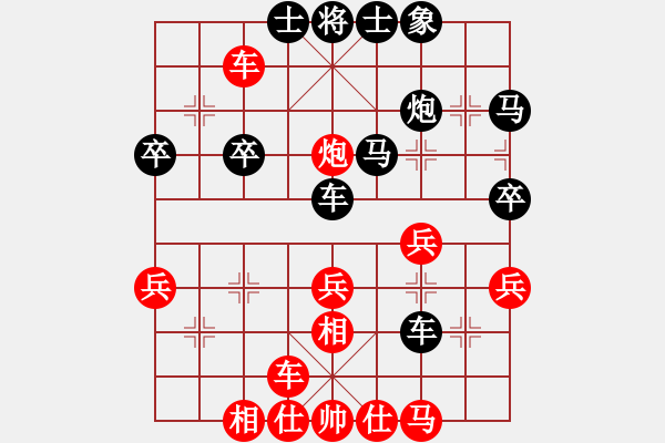 象棋棋譜圖片：唐山李軍[黑] - ★冰之舞[紅] - 步數(shù)：40 