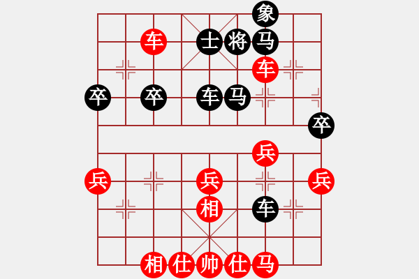 象棋棋譜圖片：唐山李軍[黑] - ★冰之舞[紅] - 步數(shù)：50 