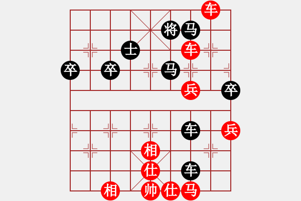 象棋棋譜圖片：唐山李軍[黑] - ★冰之舞[紅] - 步數(shù)：60 