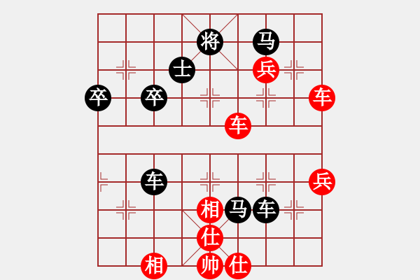 象棋棋譜圖片：唐山李軍[黑] - ★冰之舞[紅] - 步數(shù)：80 