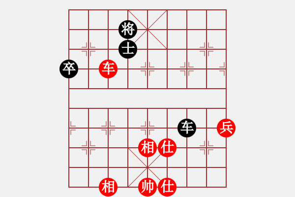 象棋棋譜圖片：唐山李軍[黑] - ★冰之舞[紅] - 步數(shù)：90 