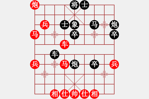 象棋棋譜圖片：徐天紅 先負 陶漢明 - 步數(shù)：50 